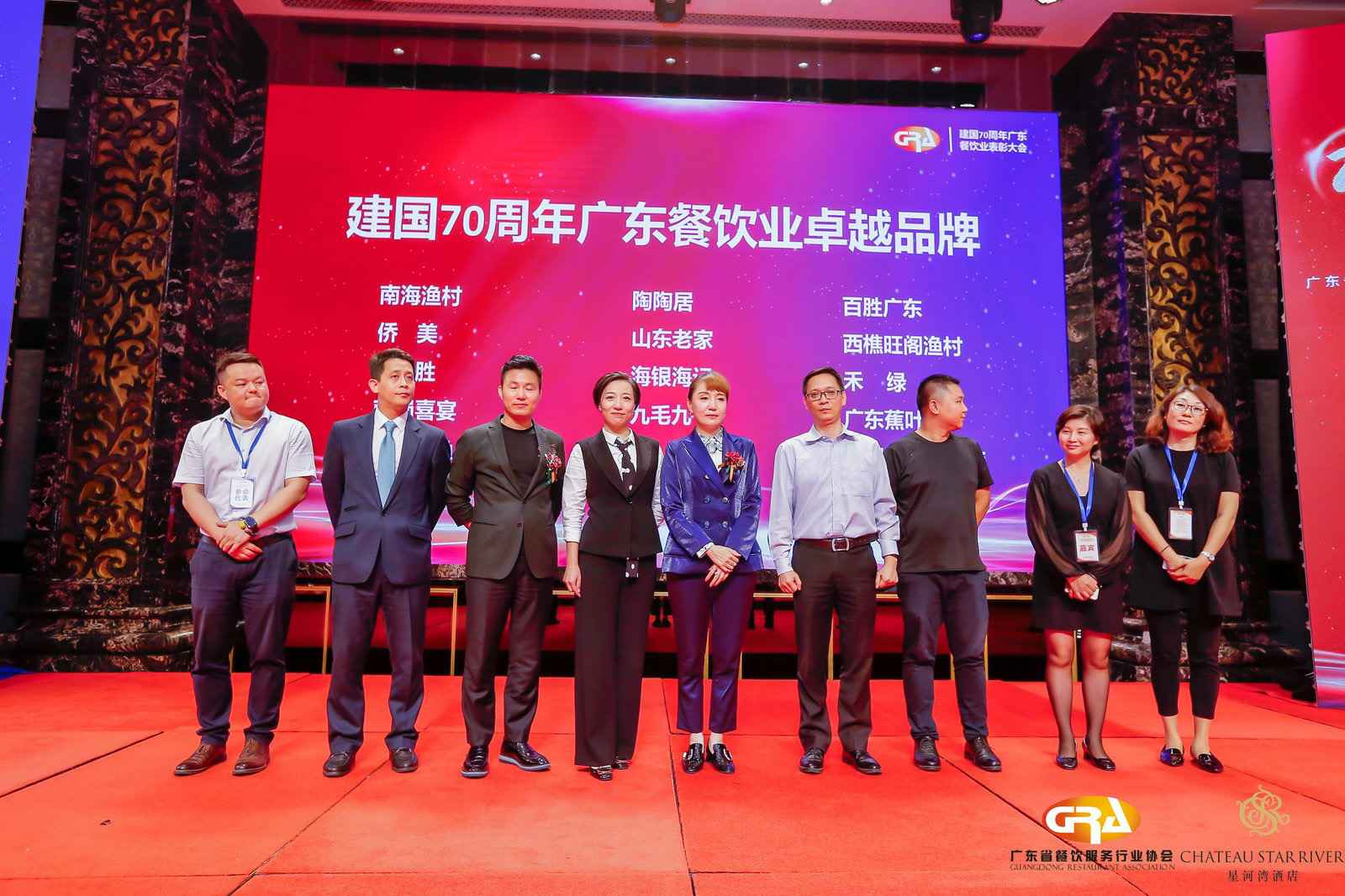 2019广东盛宴 | 爱游戏ayx网站登入官网-爱游戏online(中国)荣获“建国70周年广东餐饮业卓越品牌”大奖